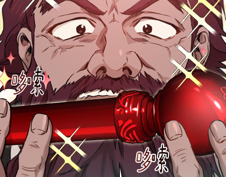第36话 偷溜出宫92