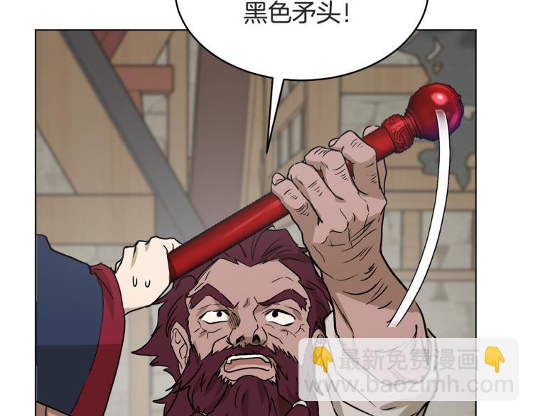 第36话 偷溜出宫95