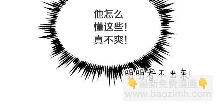 第36话 偷溜出宫97