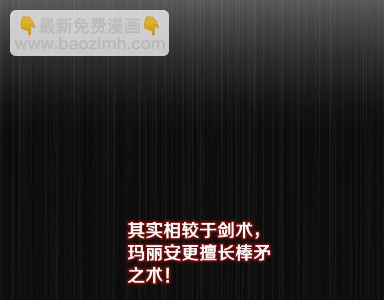 第36话 偷溜出宫99