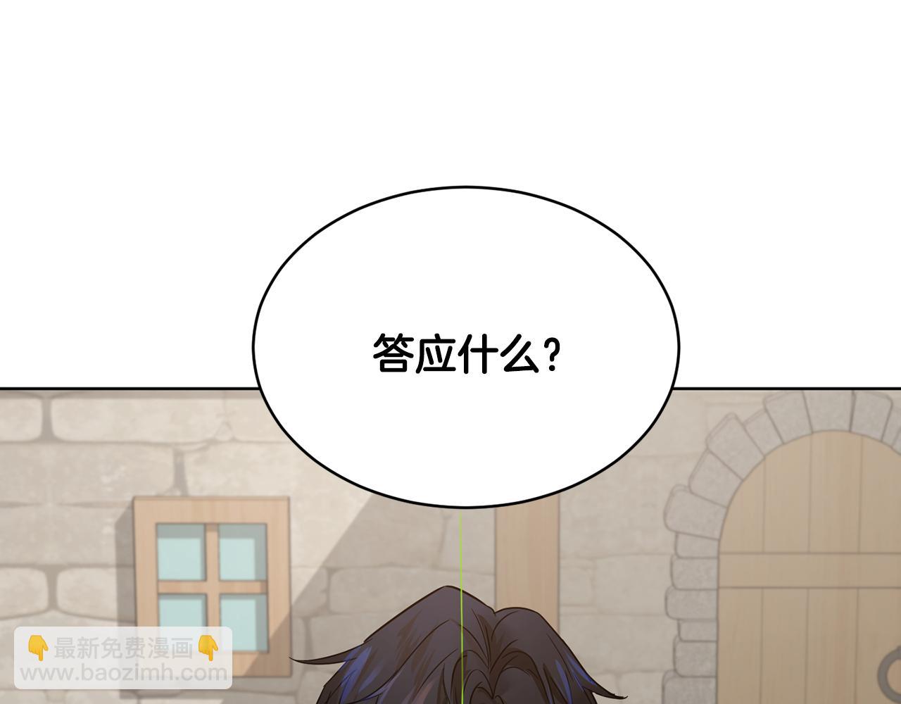 第37话 信义10
