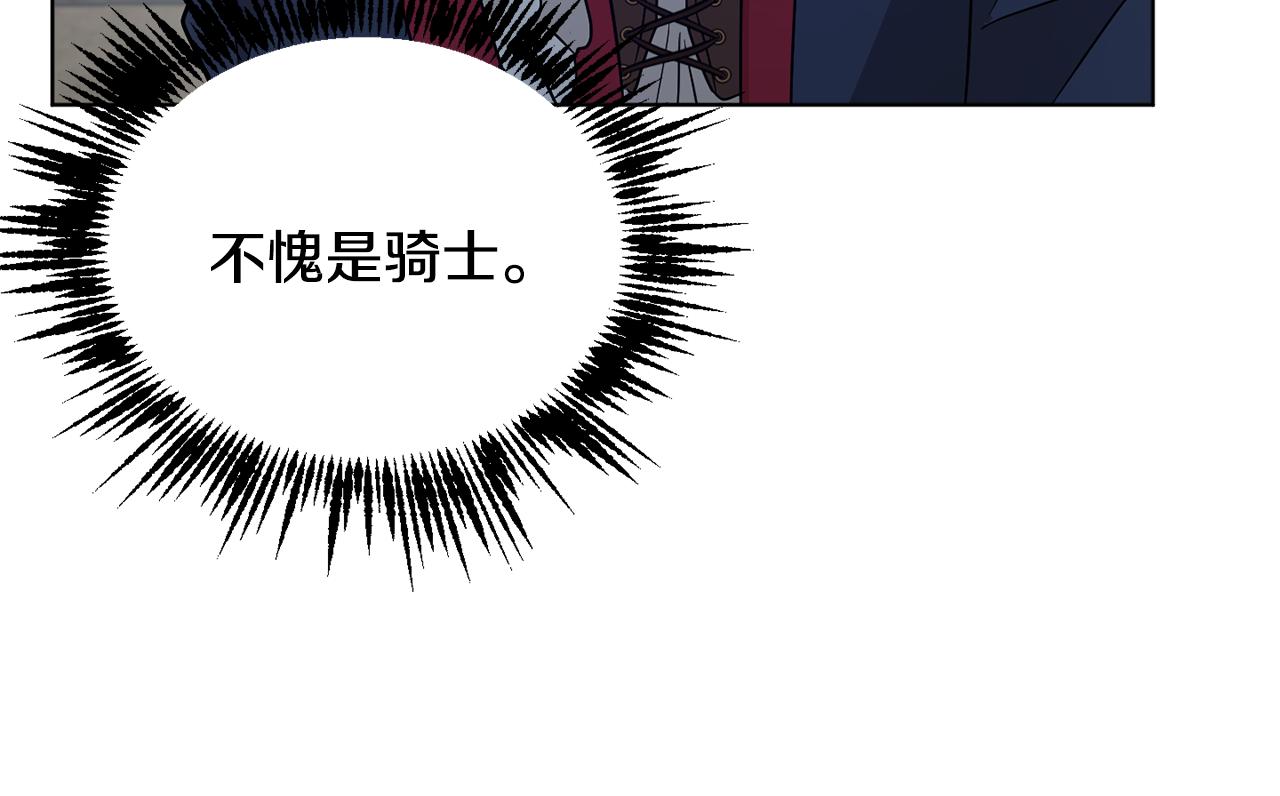 第37话 信义101