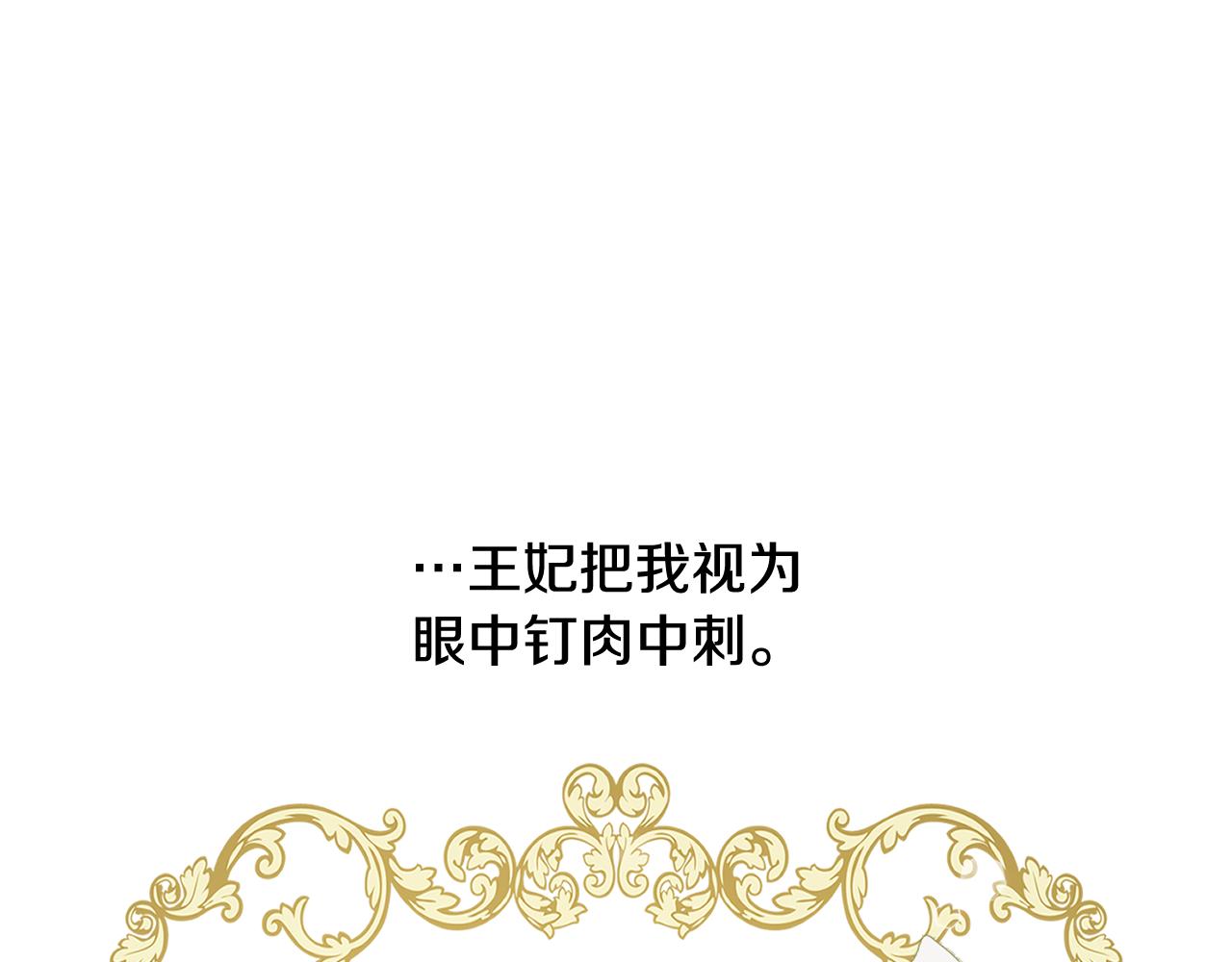 第37话 信义106