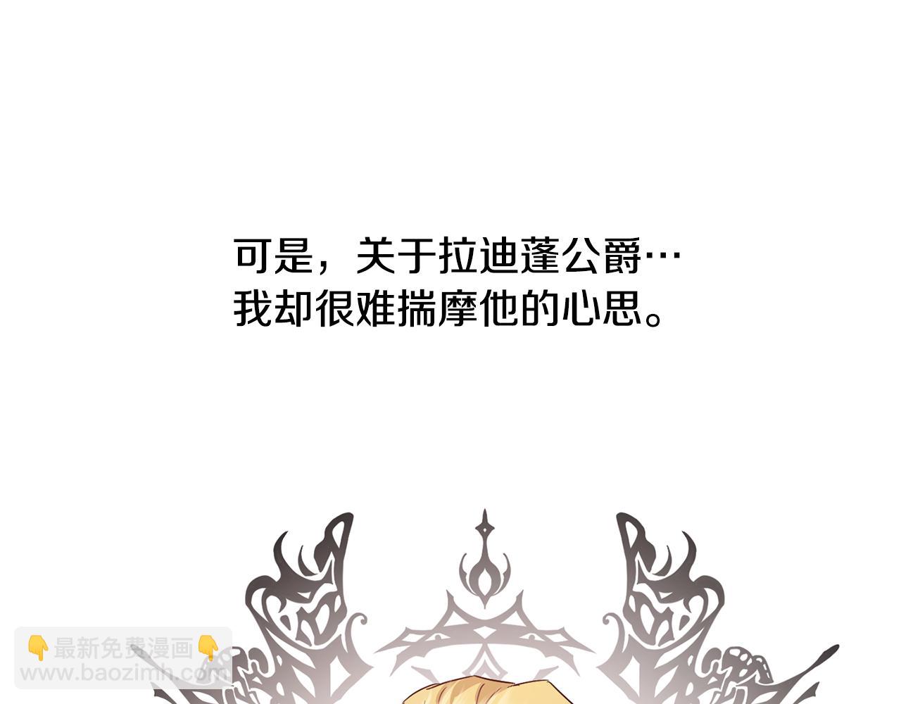 第37话 信义115