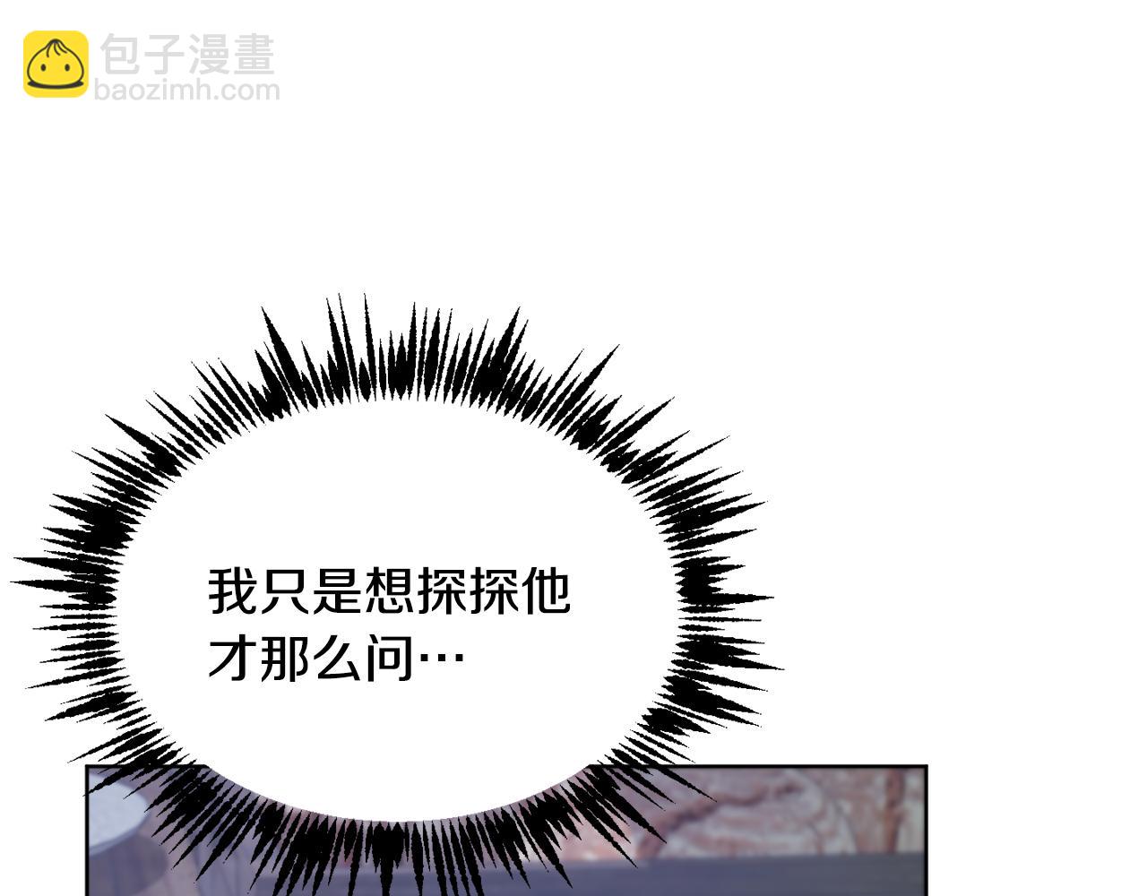 第37话 信义118
