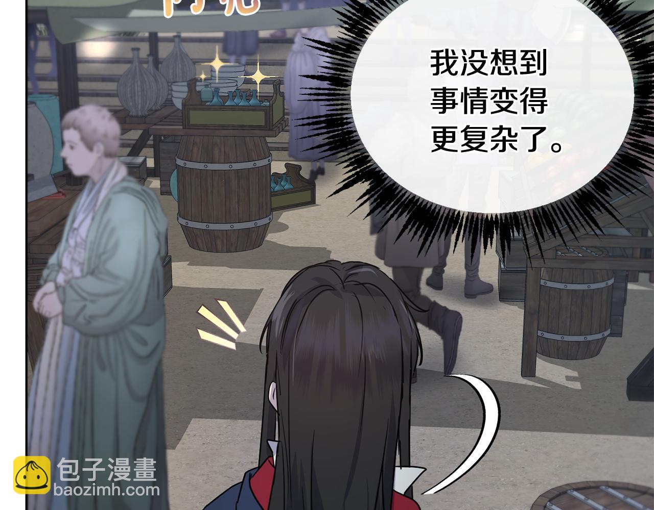 第37话 信义121