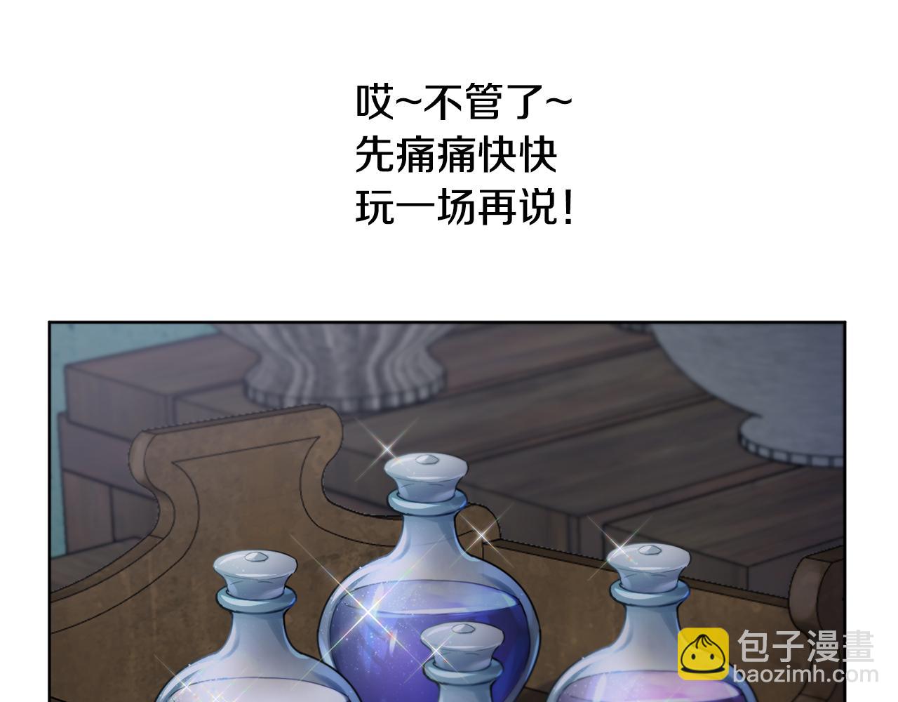 第37话 信义123