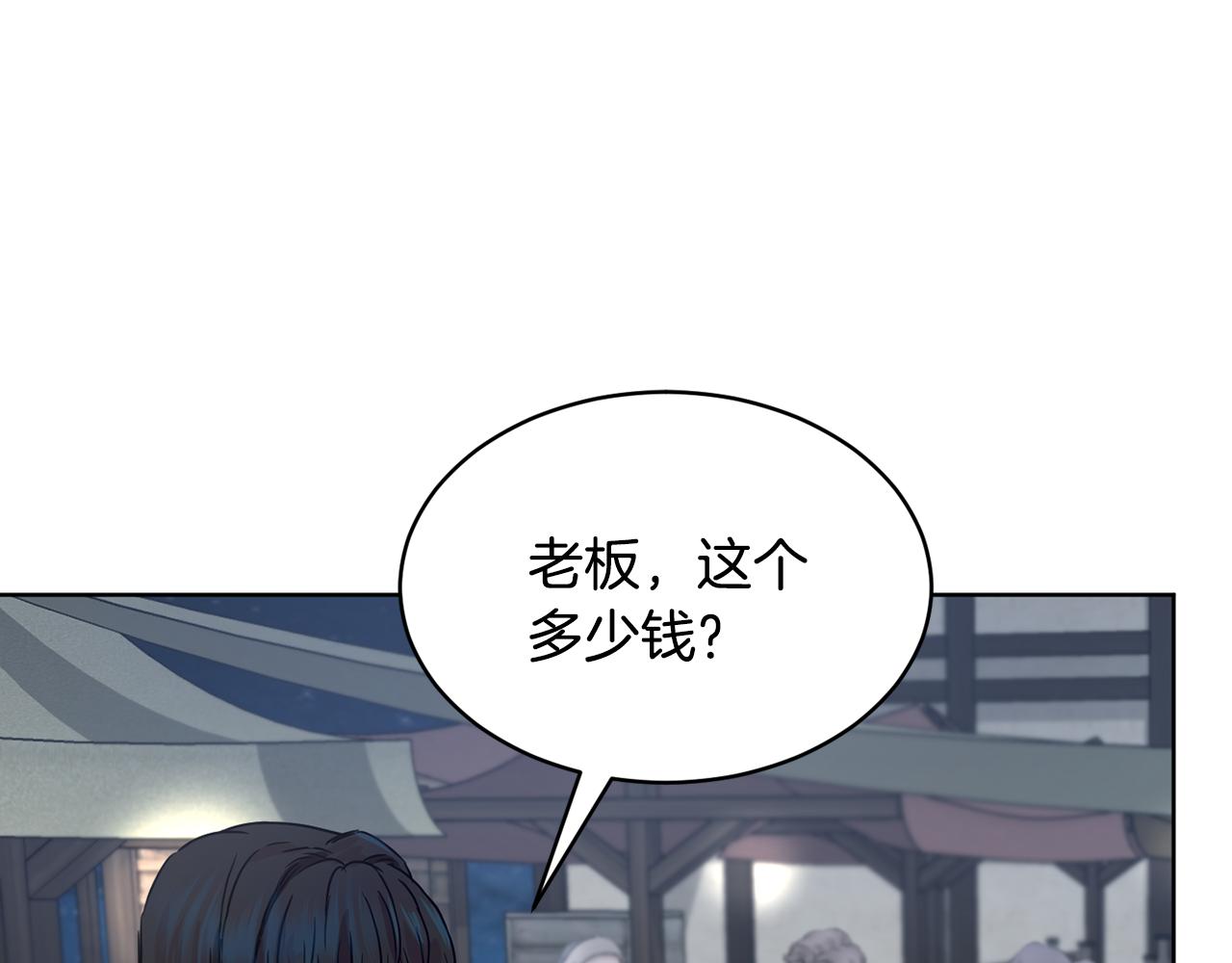 第37话 信义125