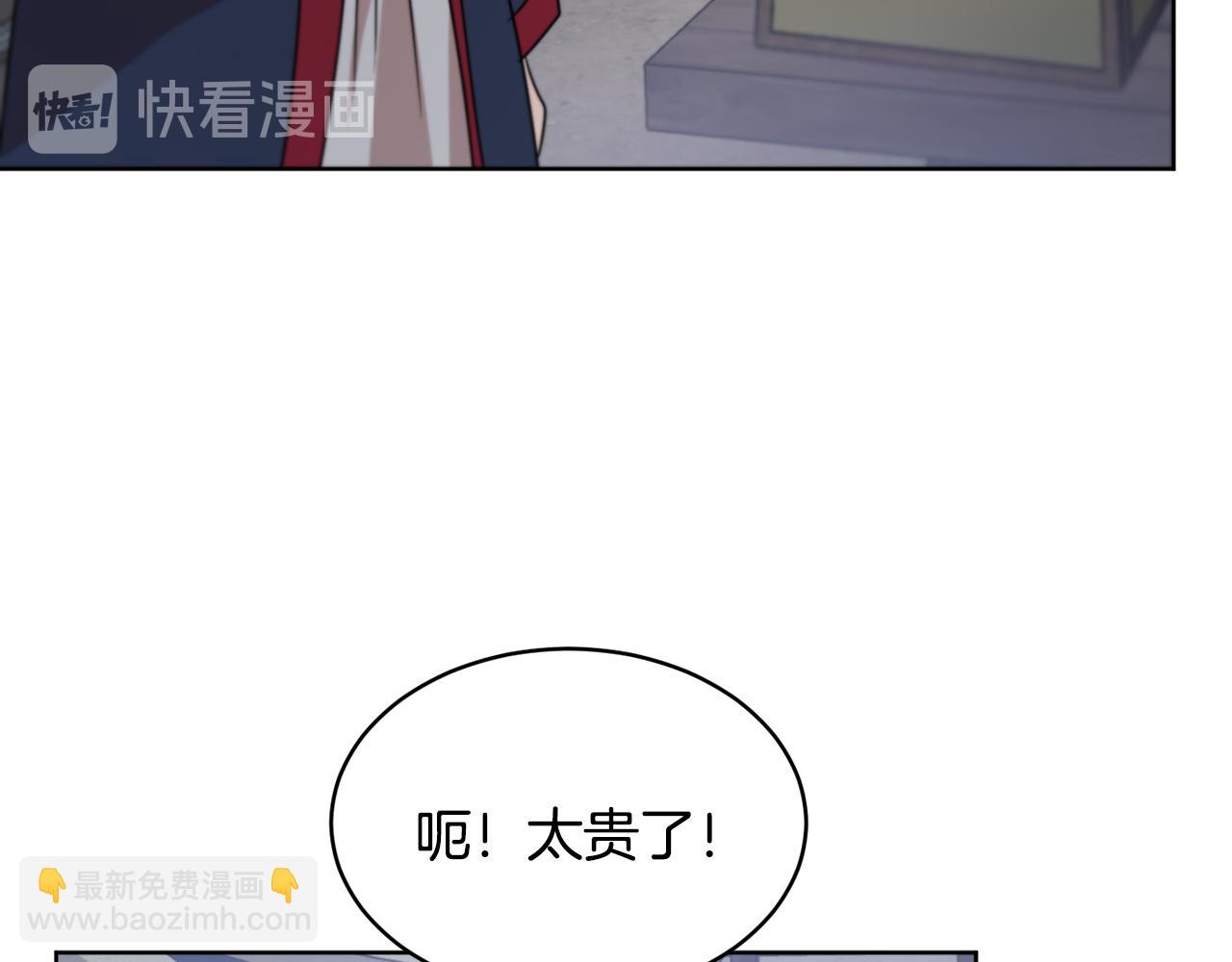 第37话 信义127