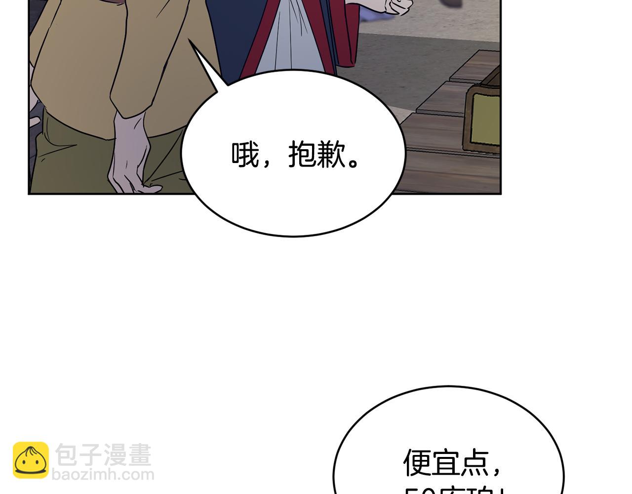 第37话 信义129