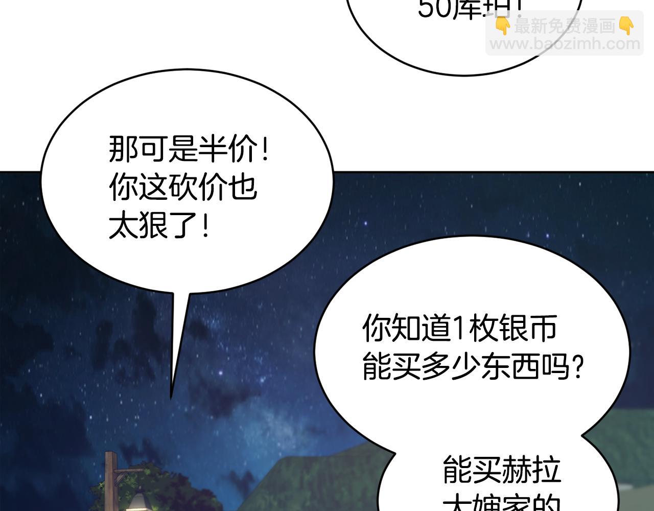 第37话 信义130