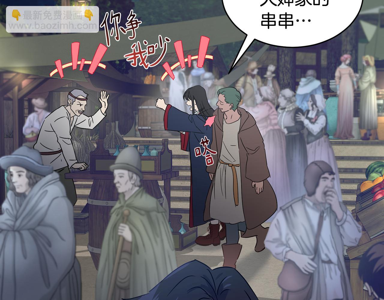 第37话 信义131