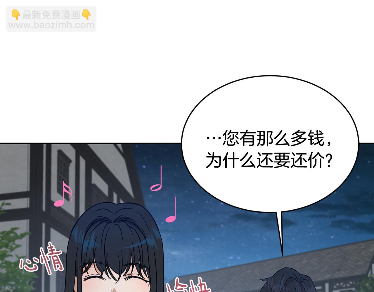 第37话 信义137