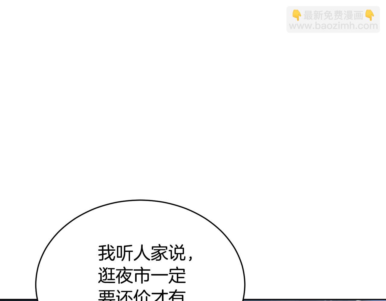 第37话 信义139