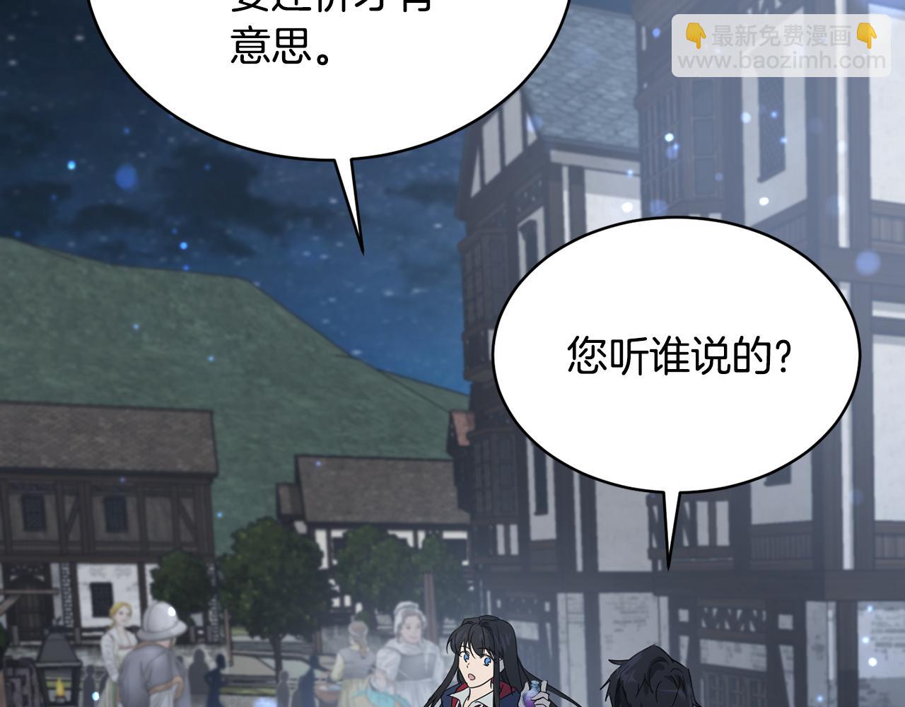 第37话 信义140