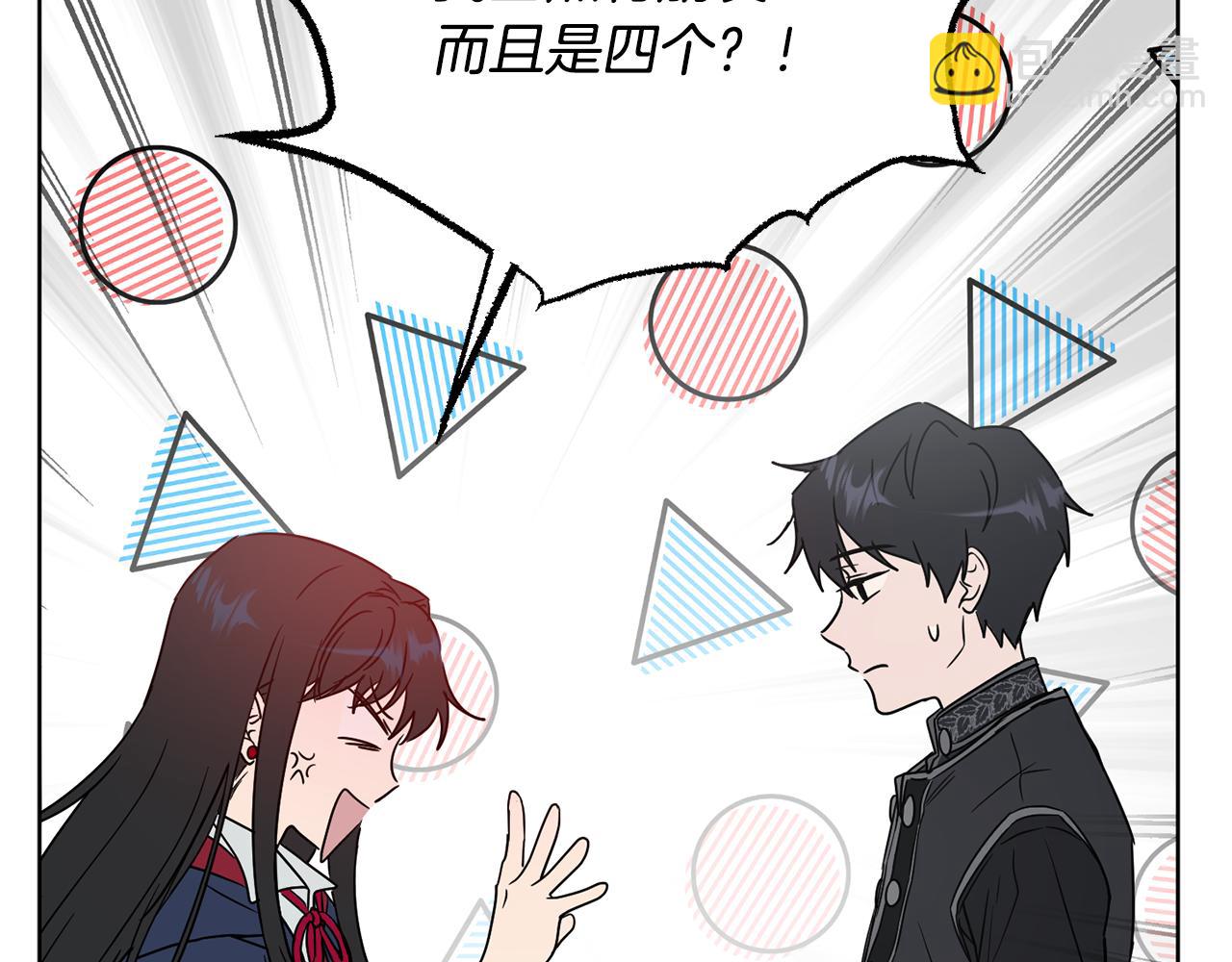 第37话 信义145