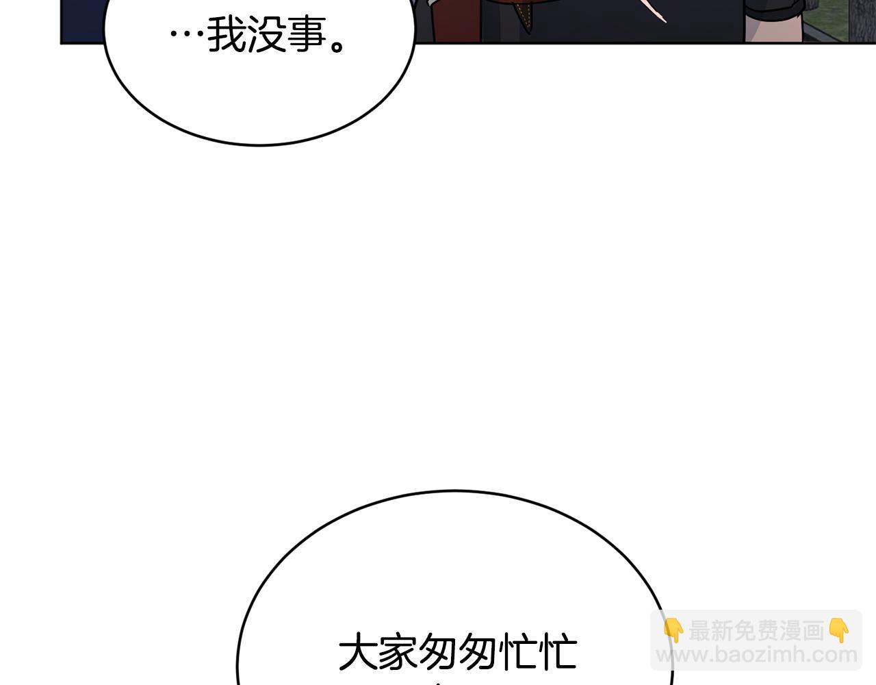 第37话 信义153