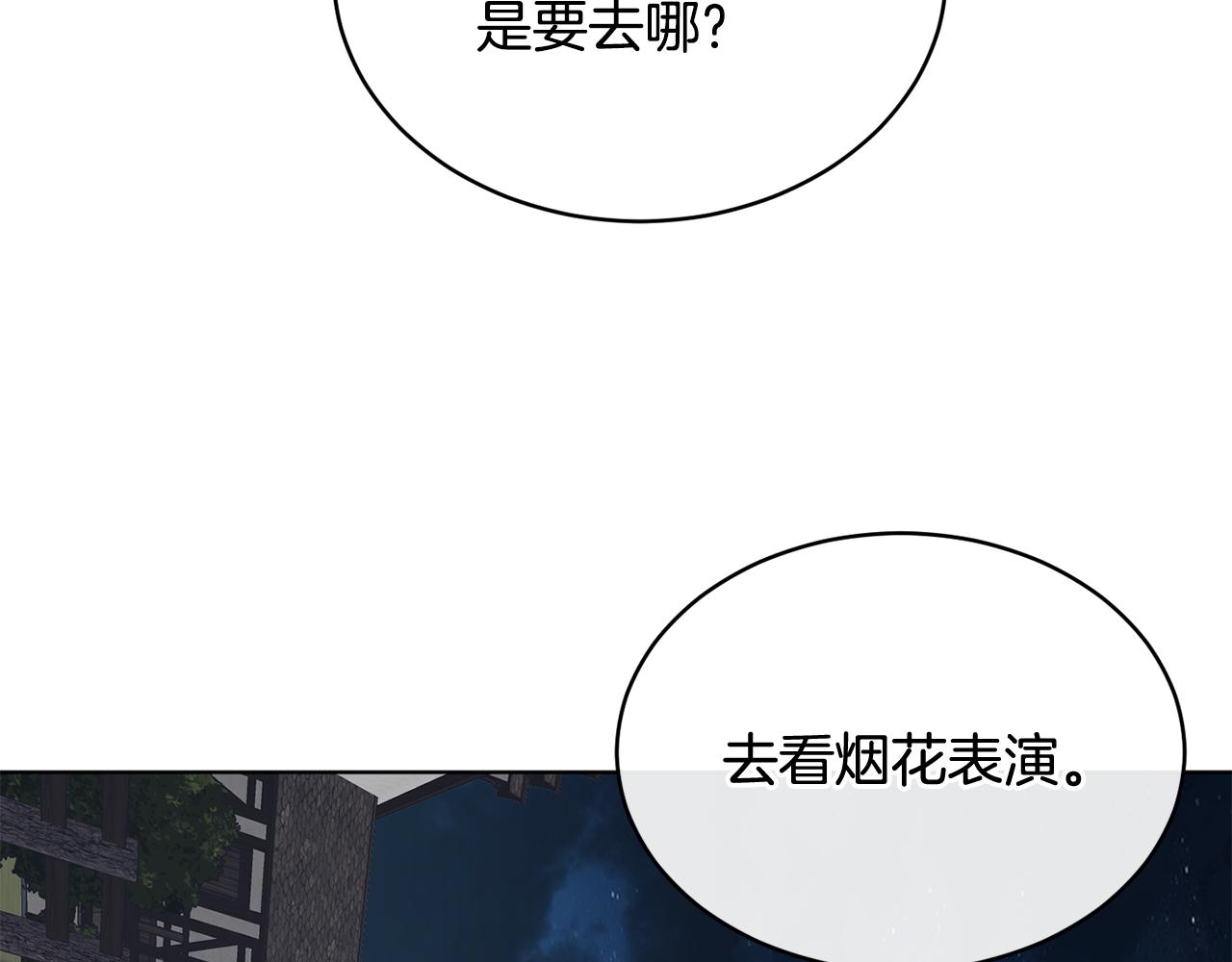 第37话 信义154