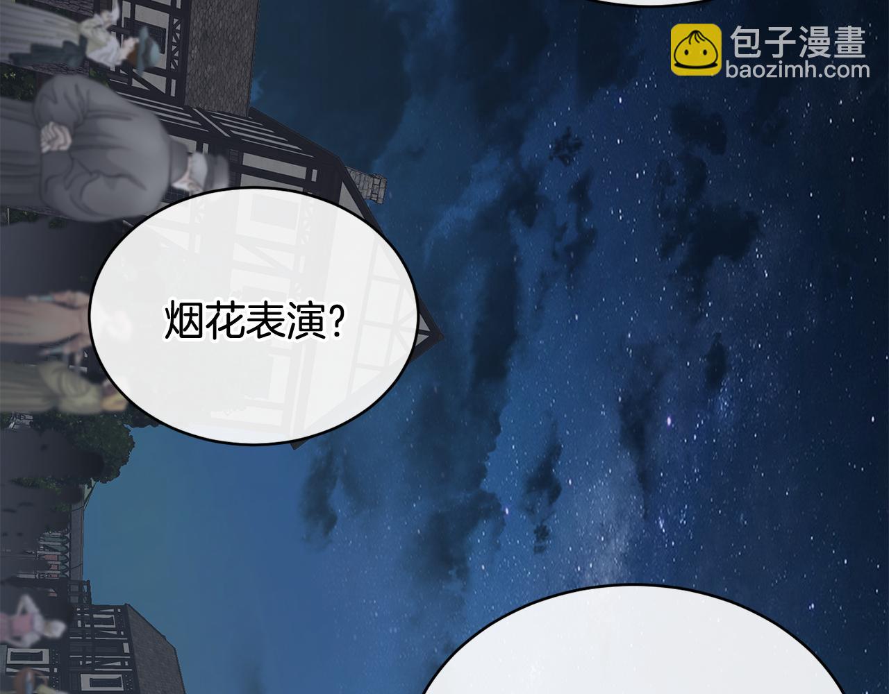 第37话 信义155