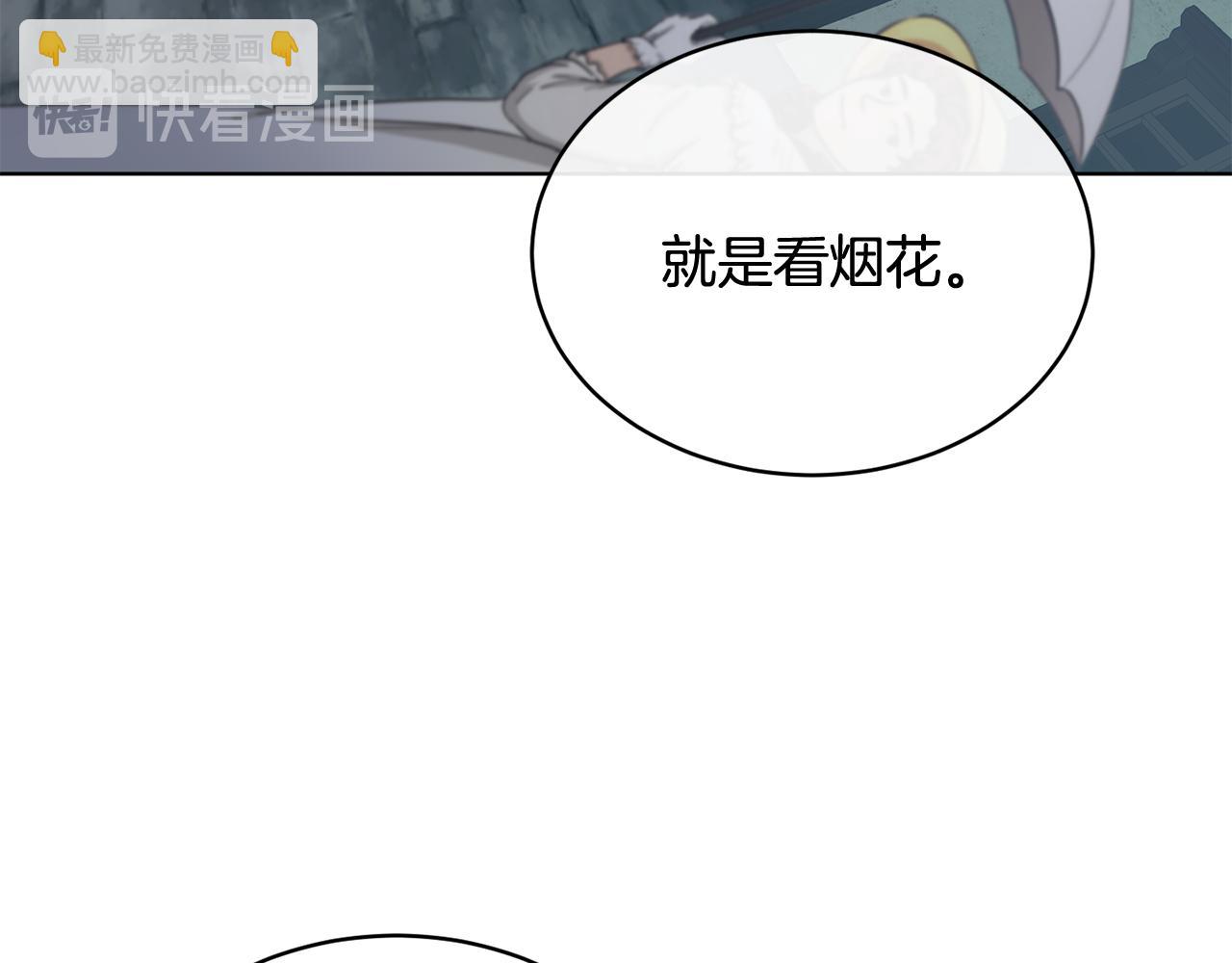 第37话 信义157