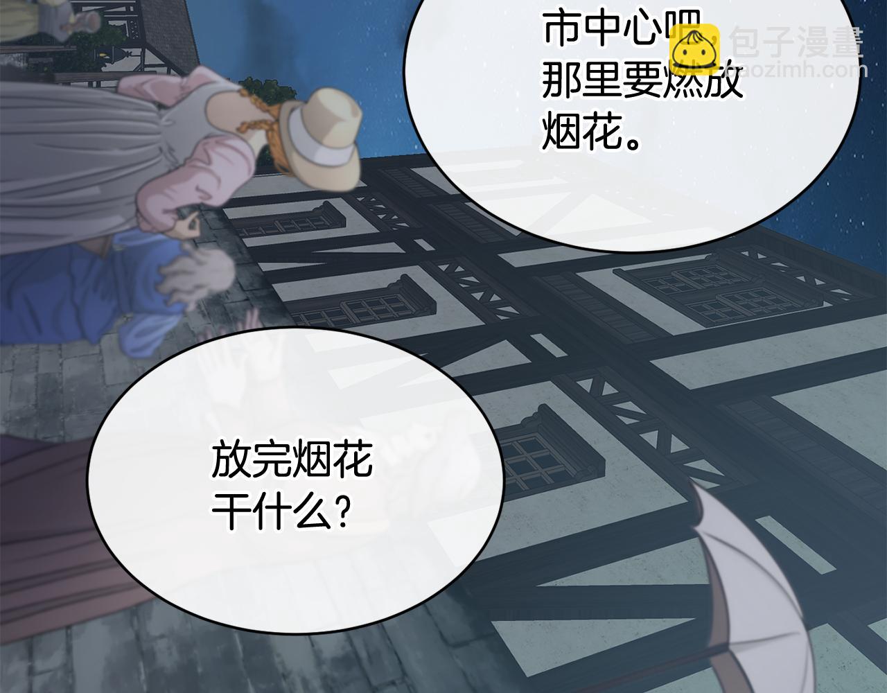第37话 信义160
