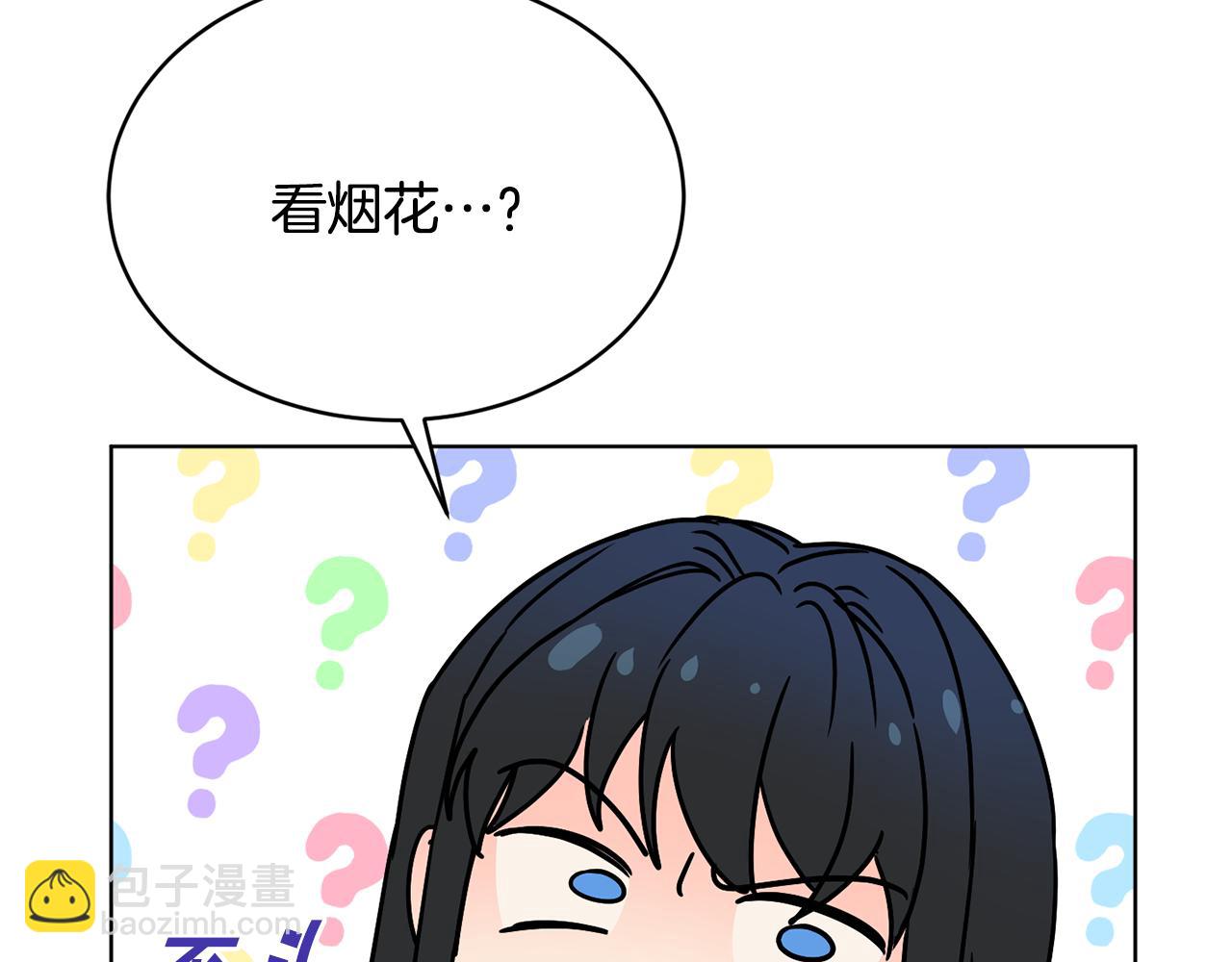 第37话 信义162