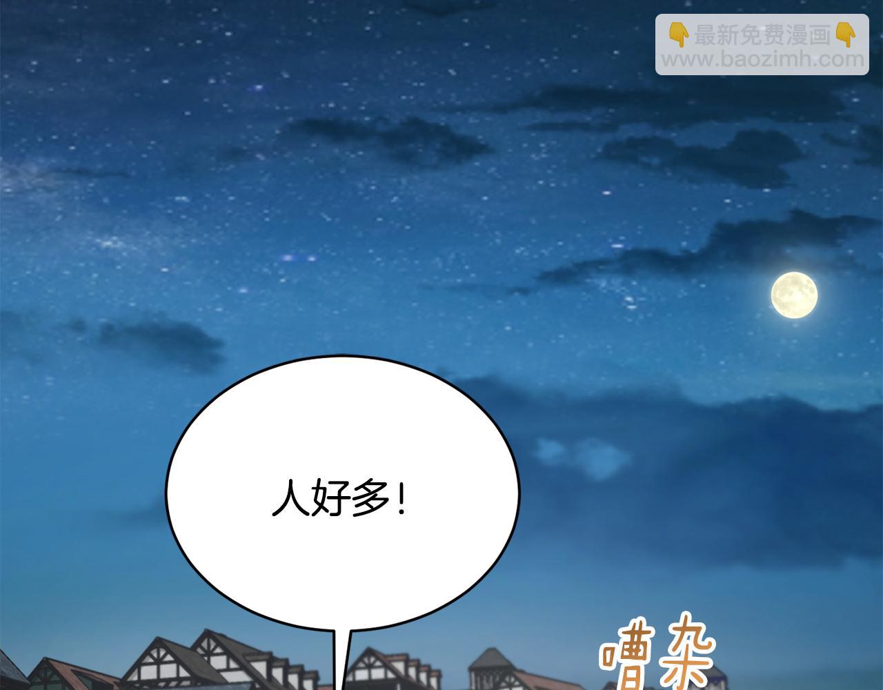 第37话 信义168