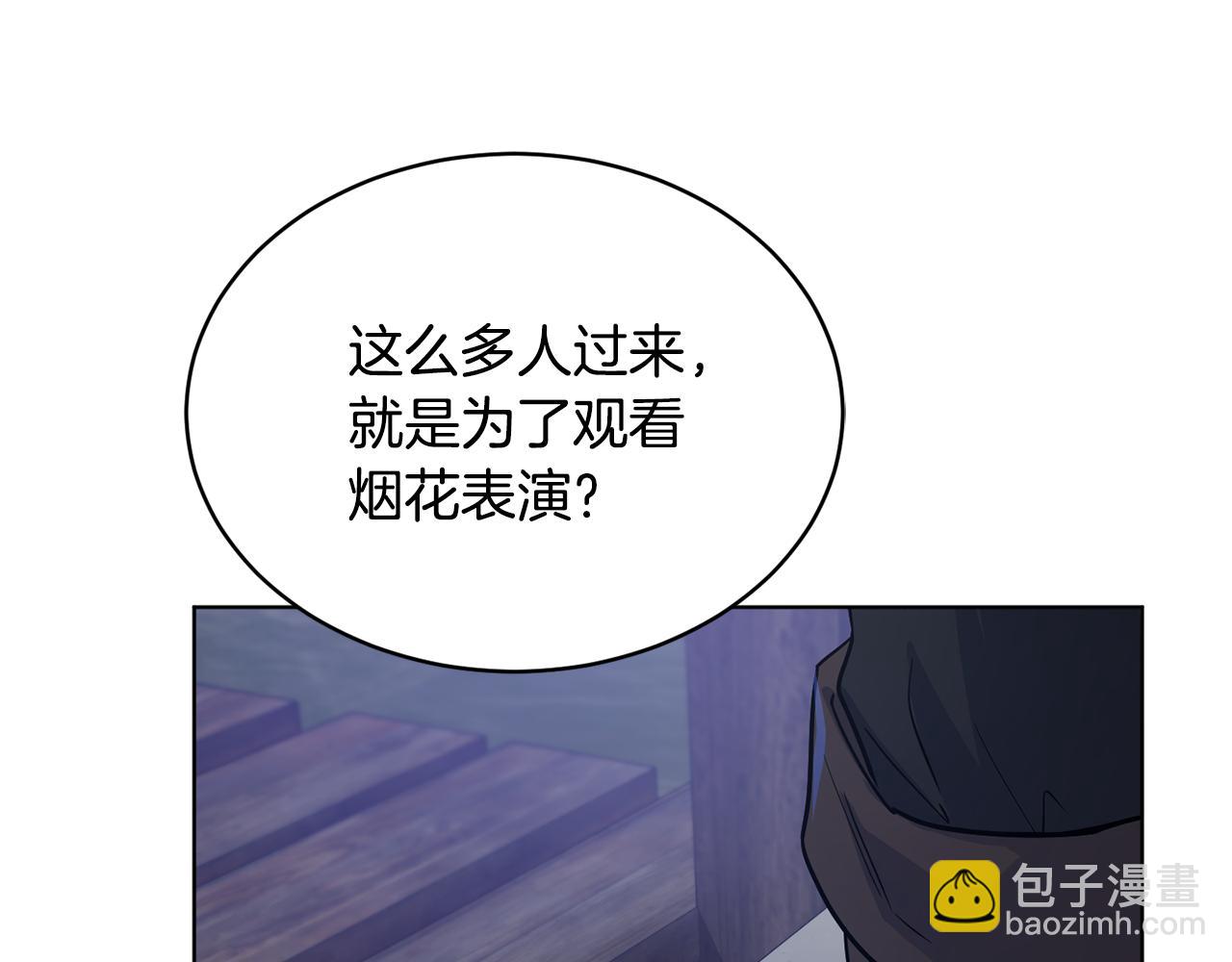 第37话 信义170