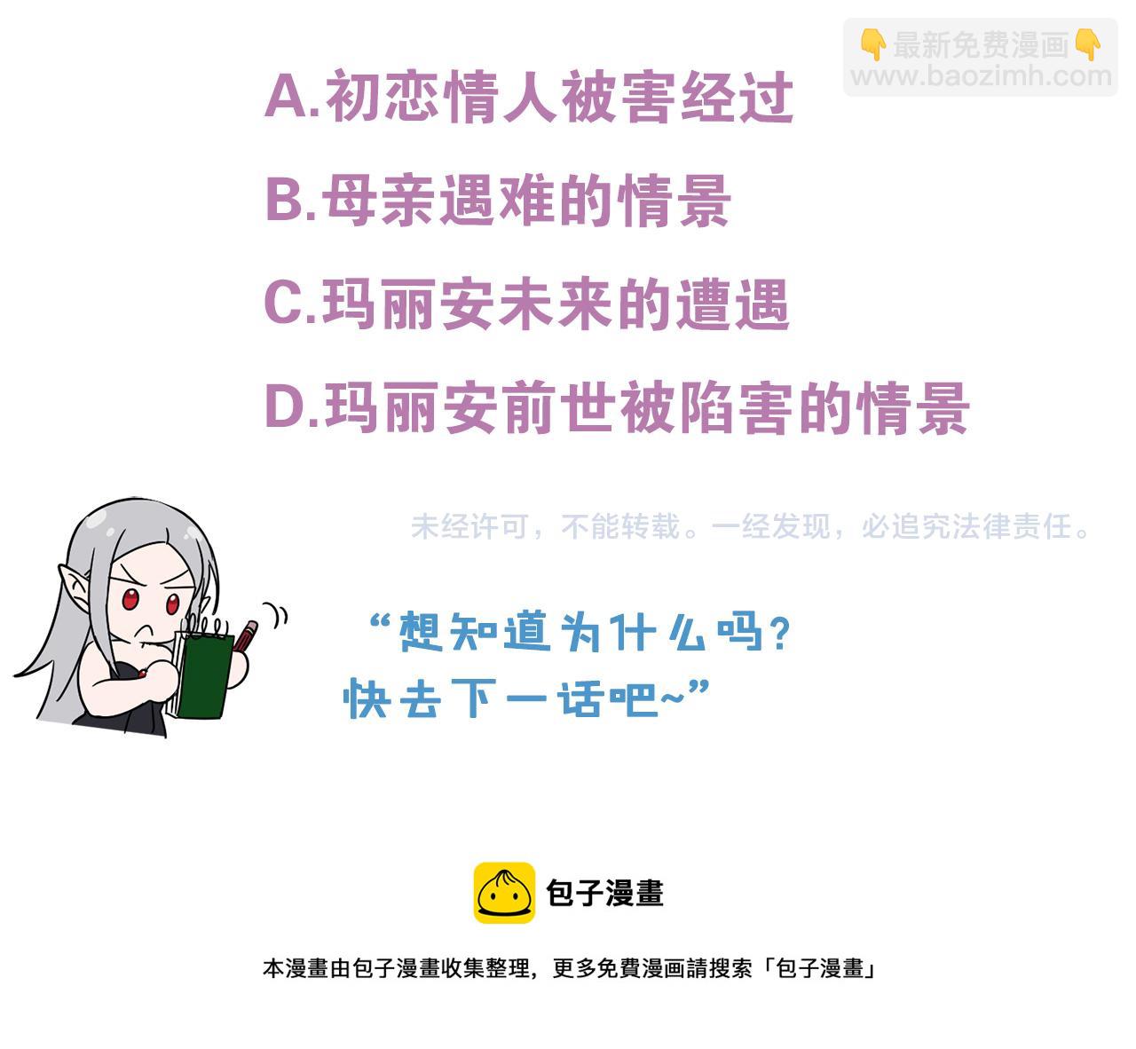 第37话 信义206