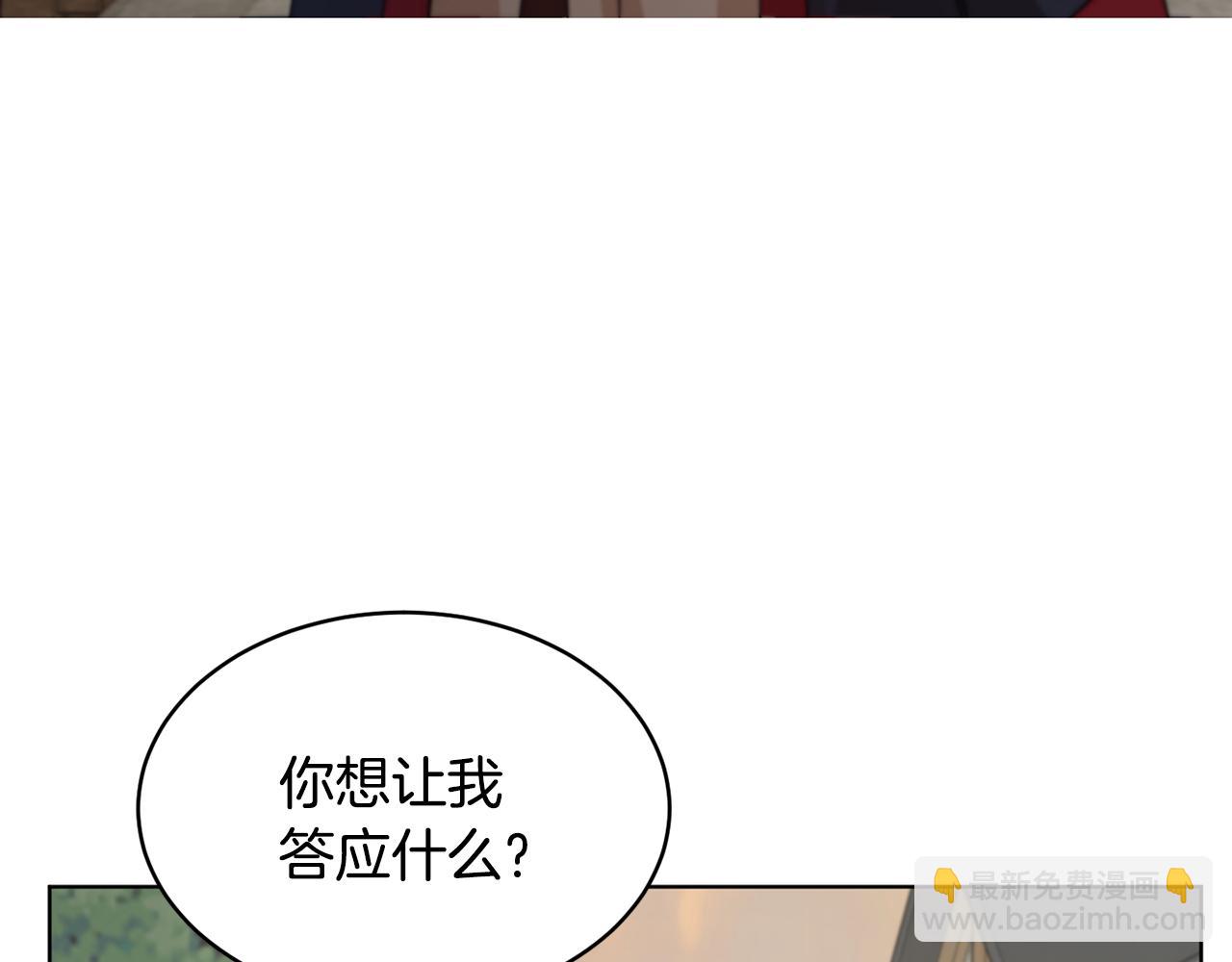 第37话 信义25