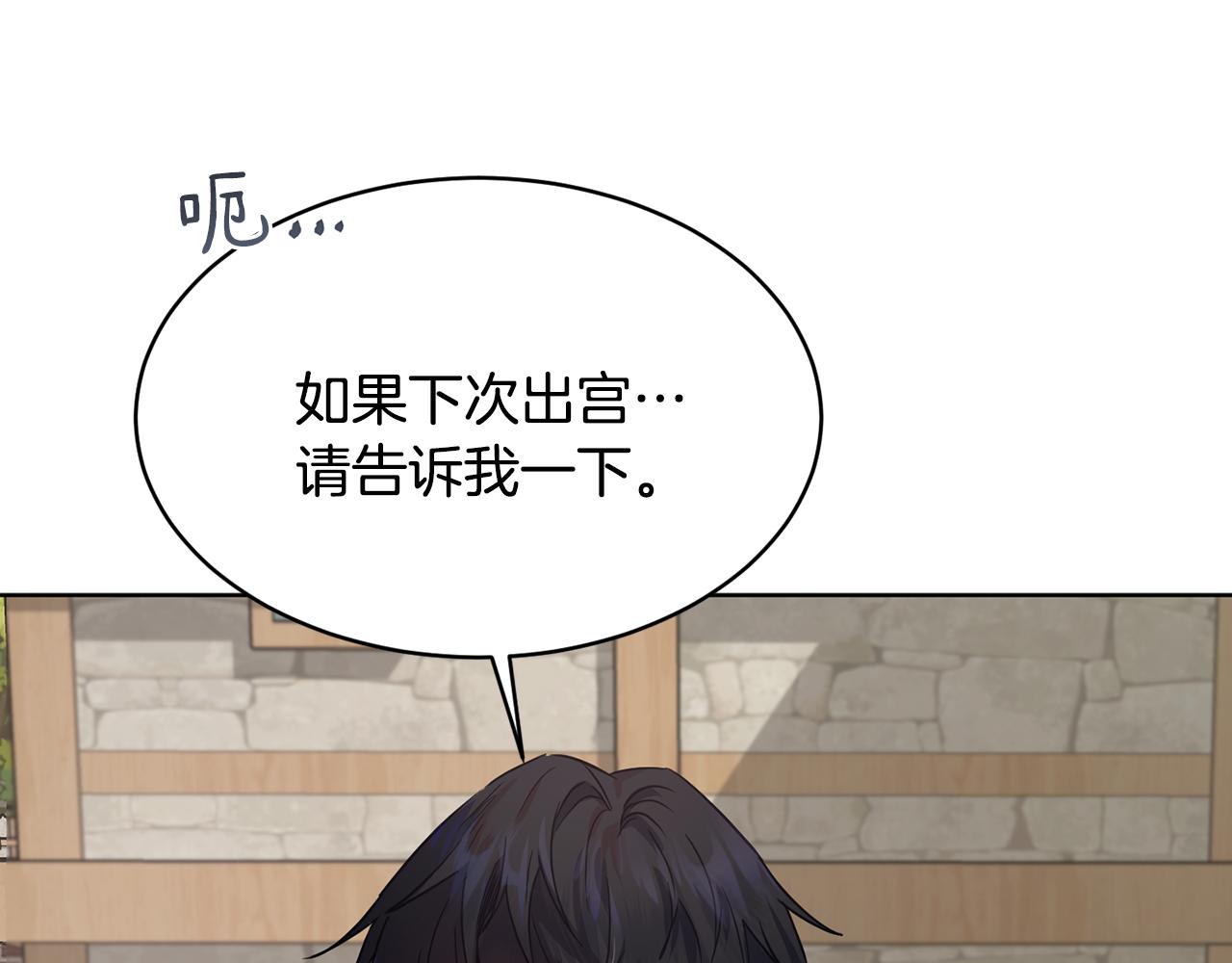 第37话 信义28