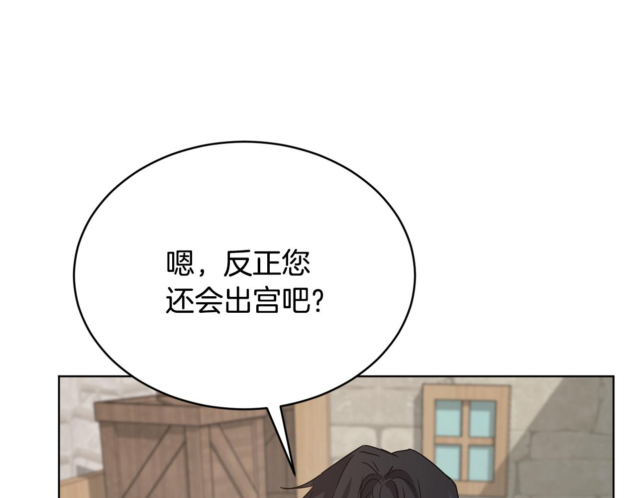 第37话 信义31