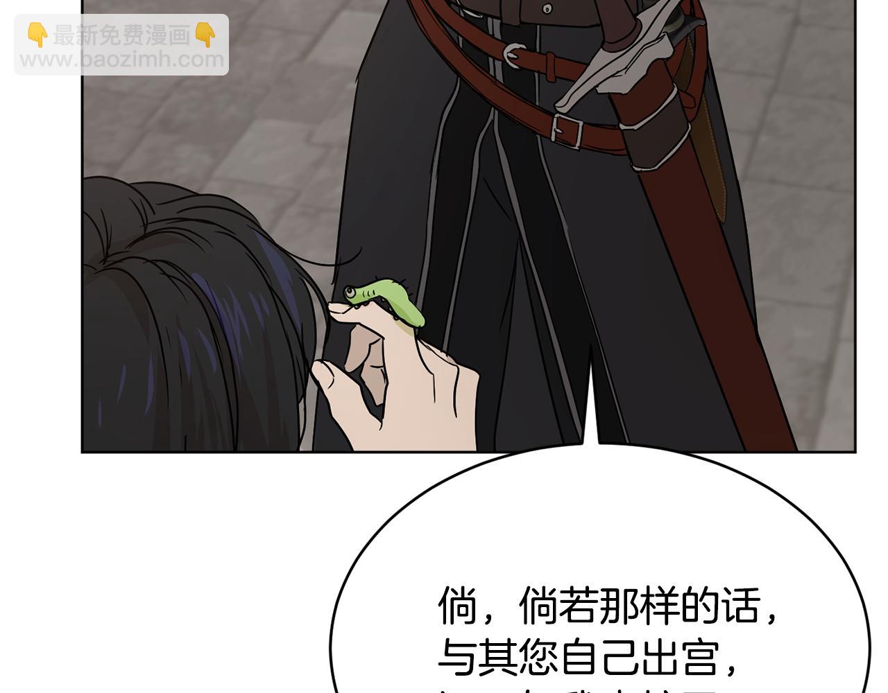 第37话 信义33