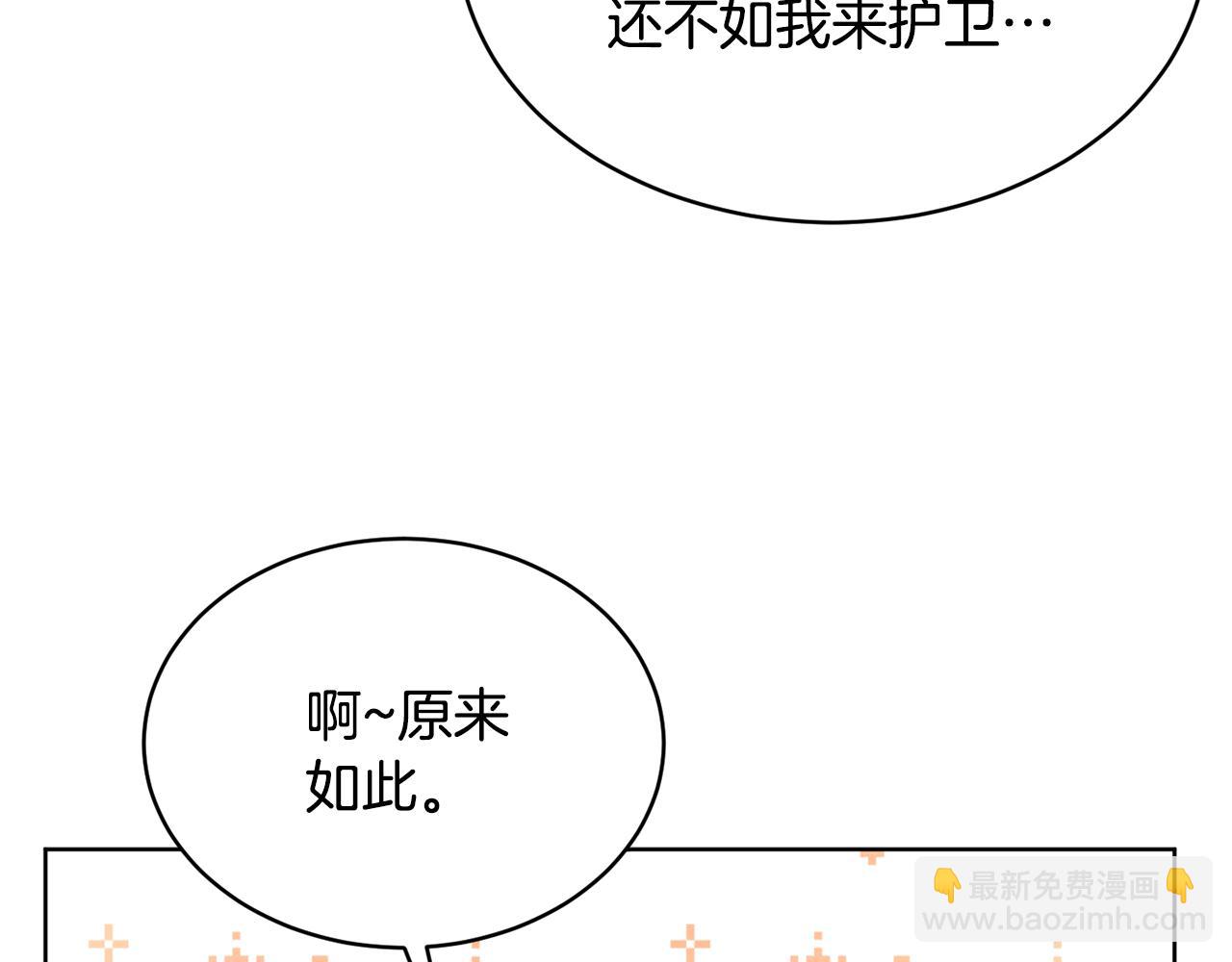第37话 信义34