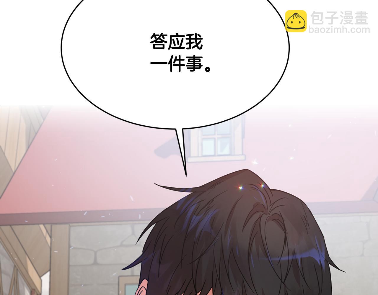 第37话 信义4