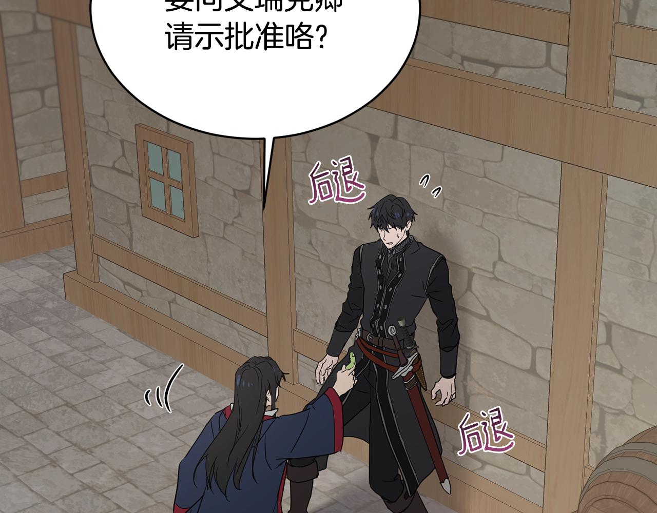 第37话 信义43