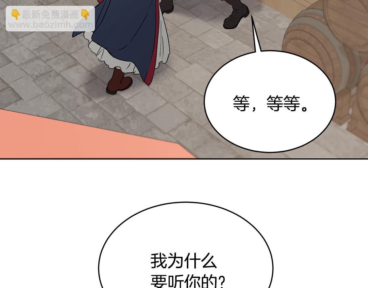 第37话 信义44