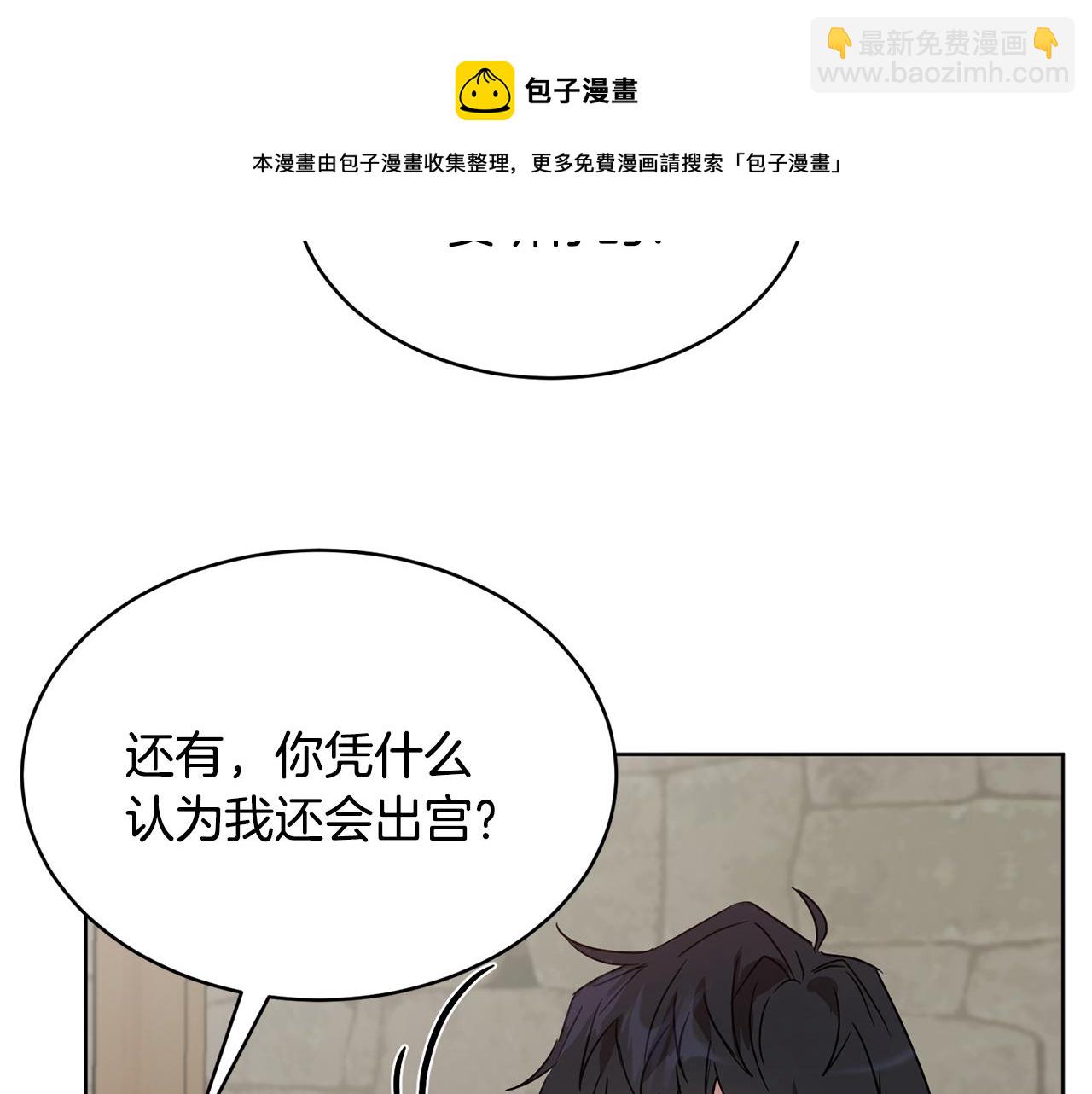 第37话 信义45