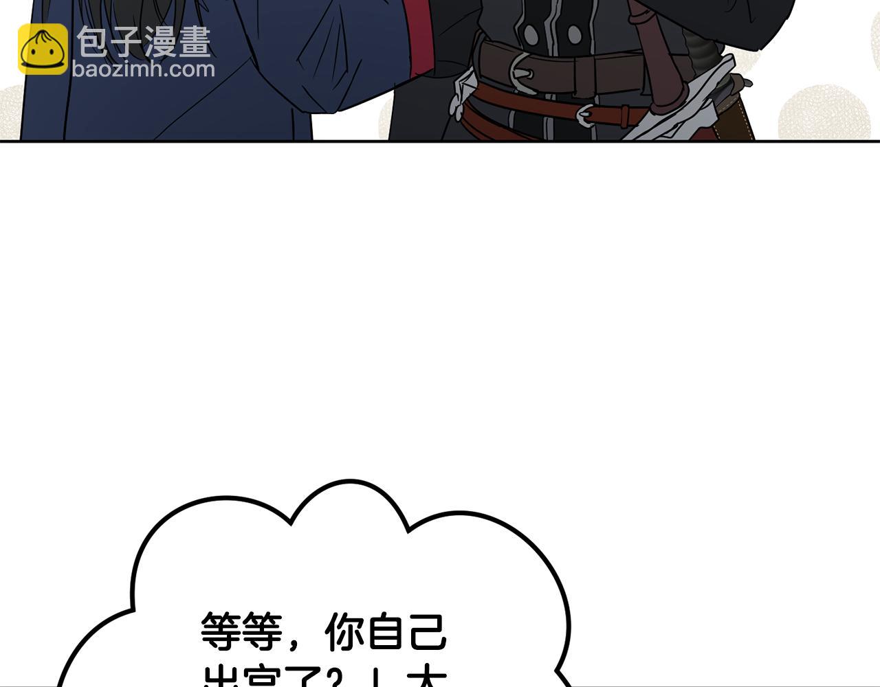 第37话 信义62