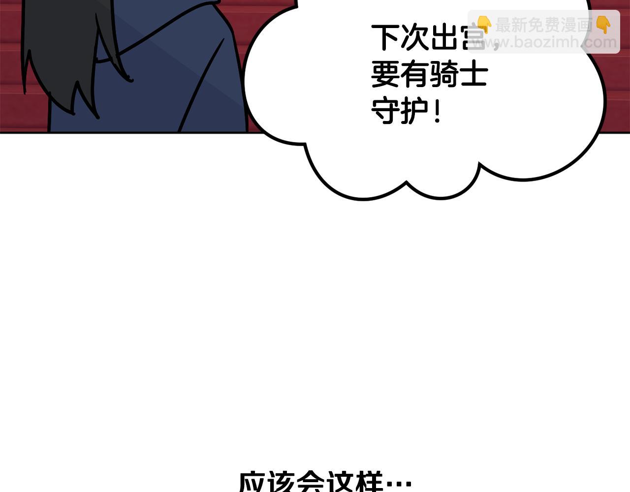 第37话 信义65