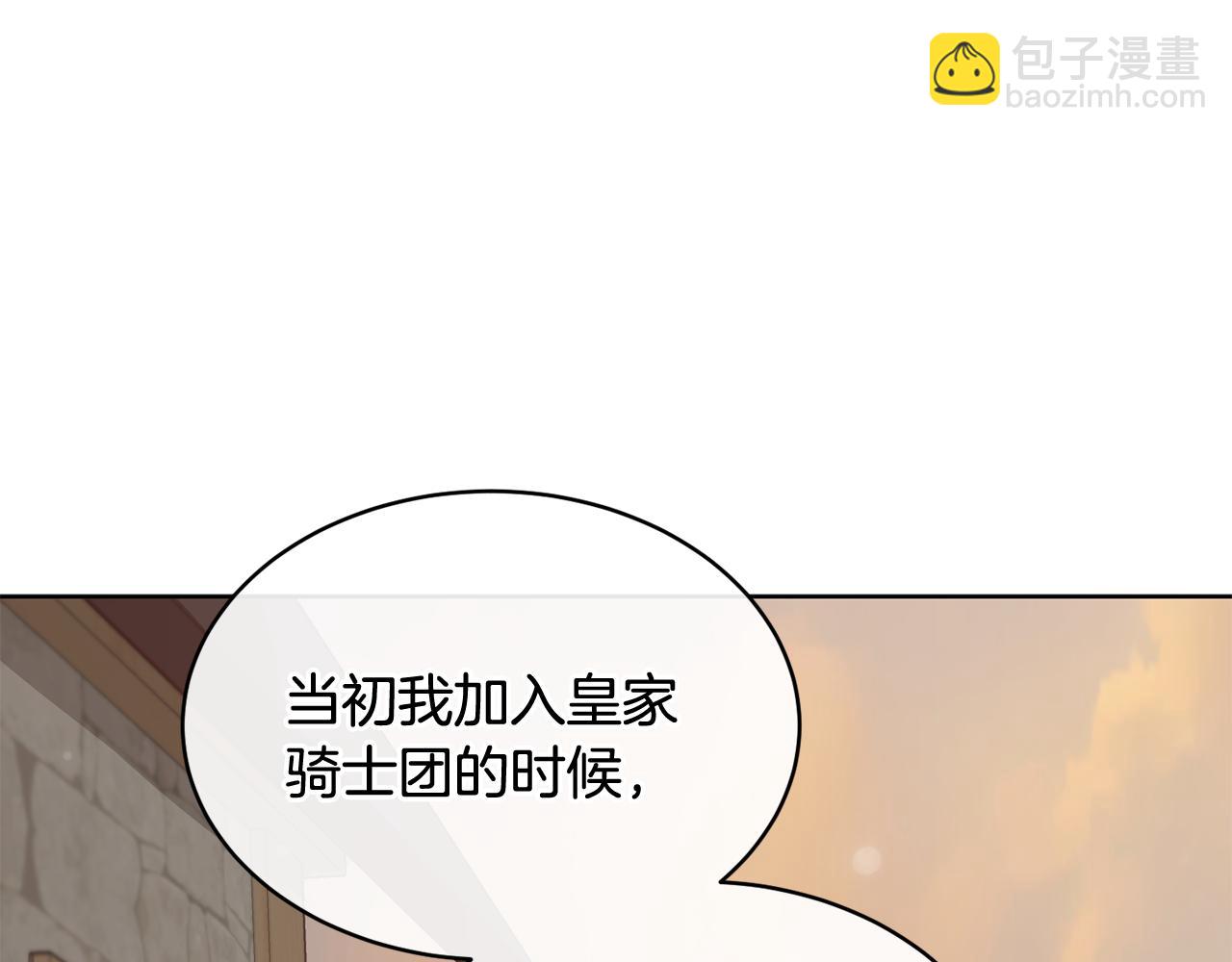第37话 信义69