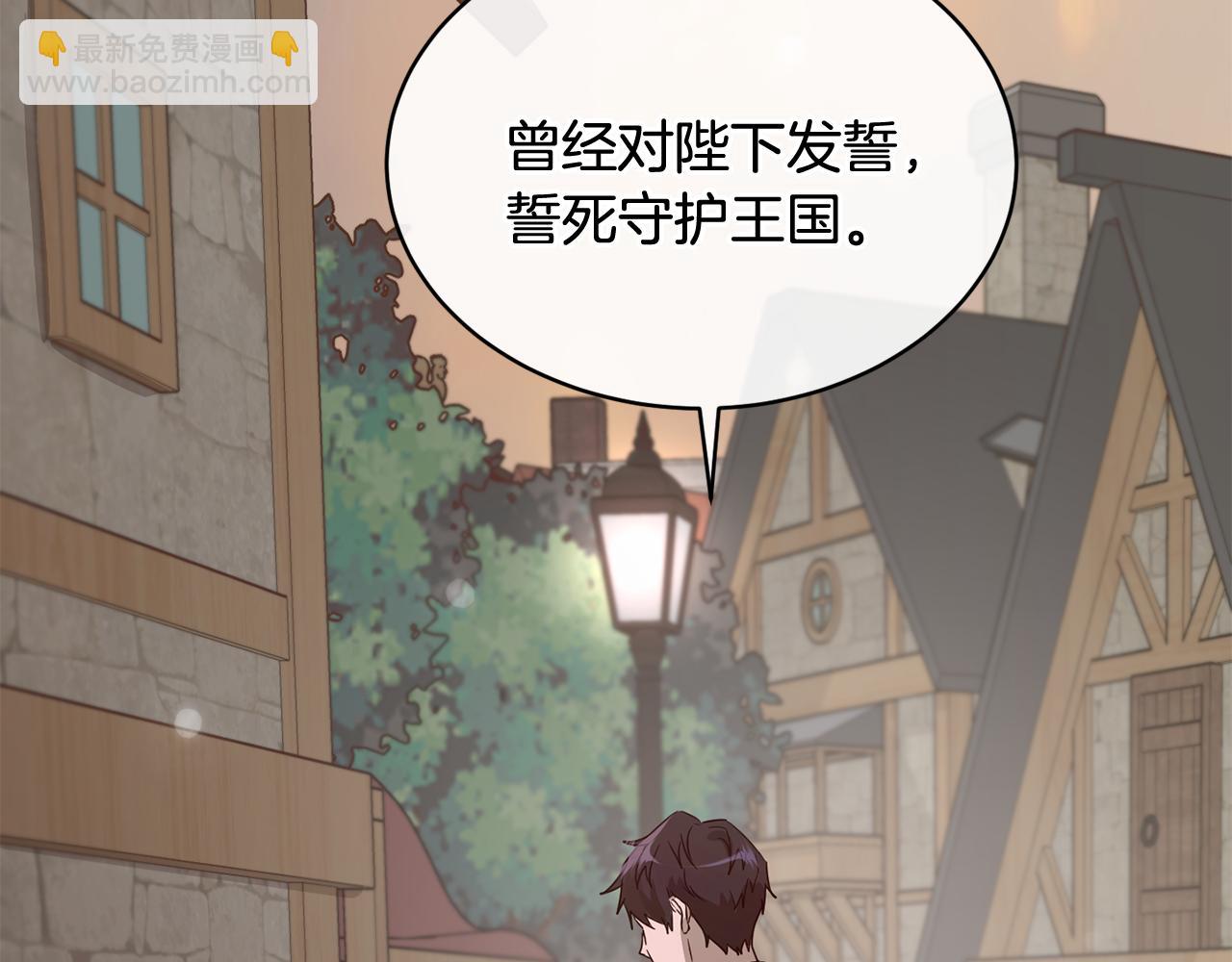 第37话 信义70