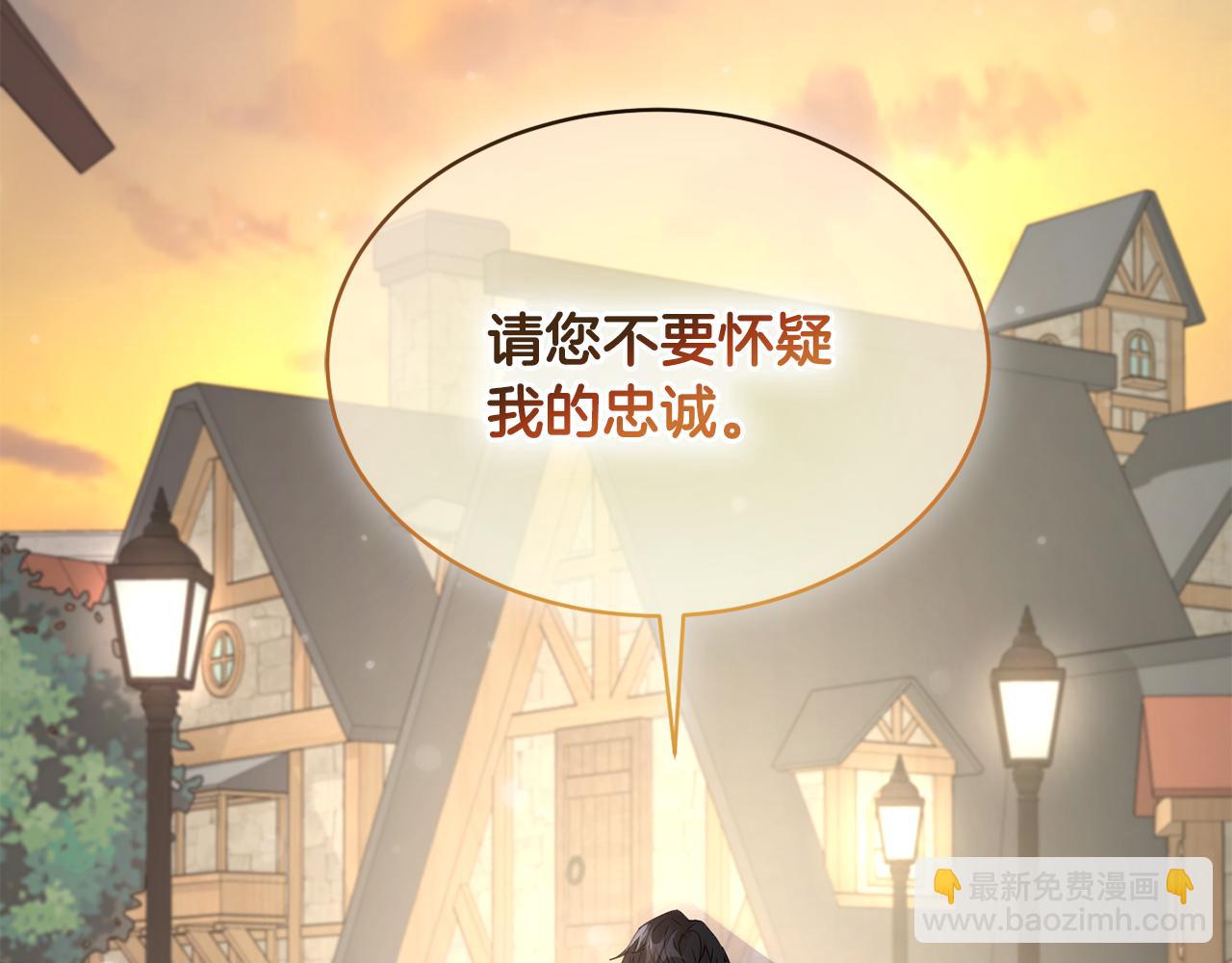 第37话 信义78