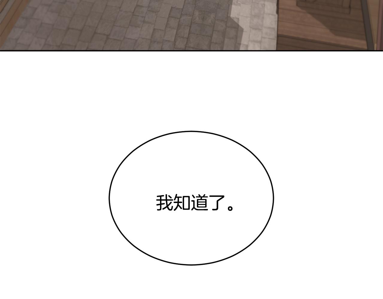 第37话 信义87