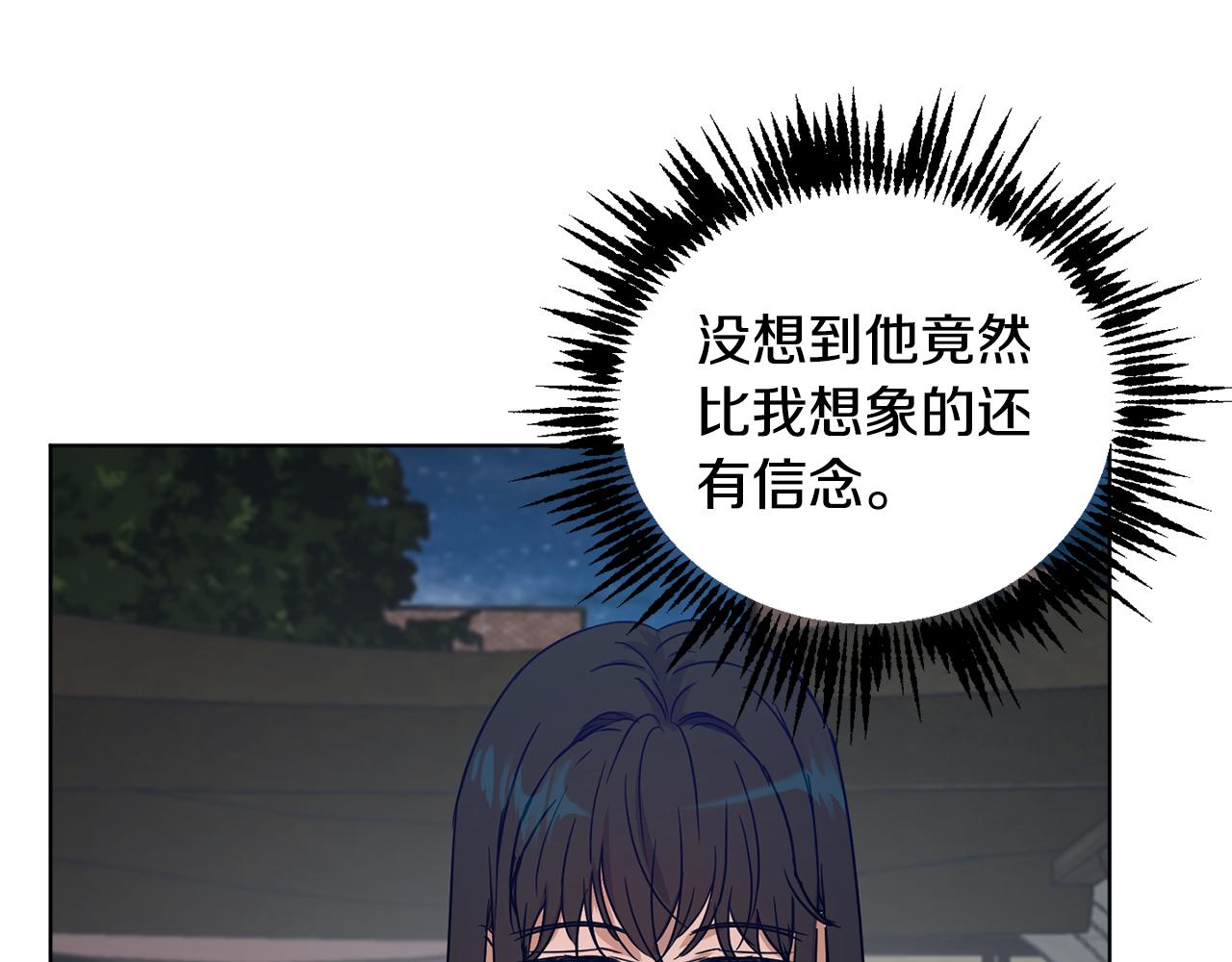 第37话 信义99