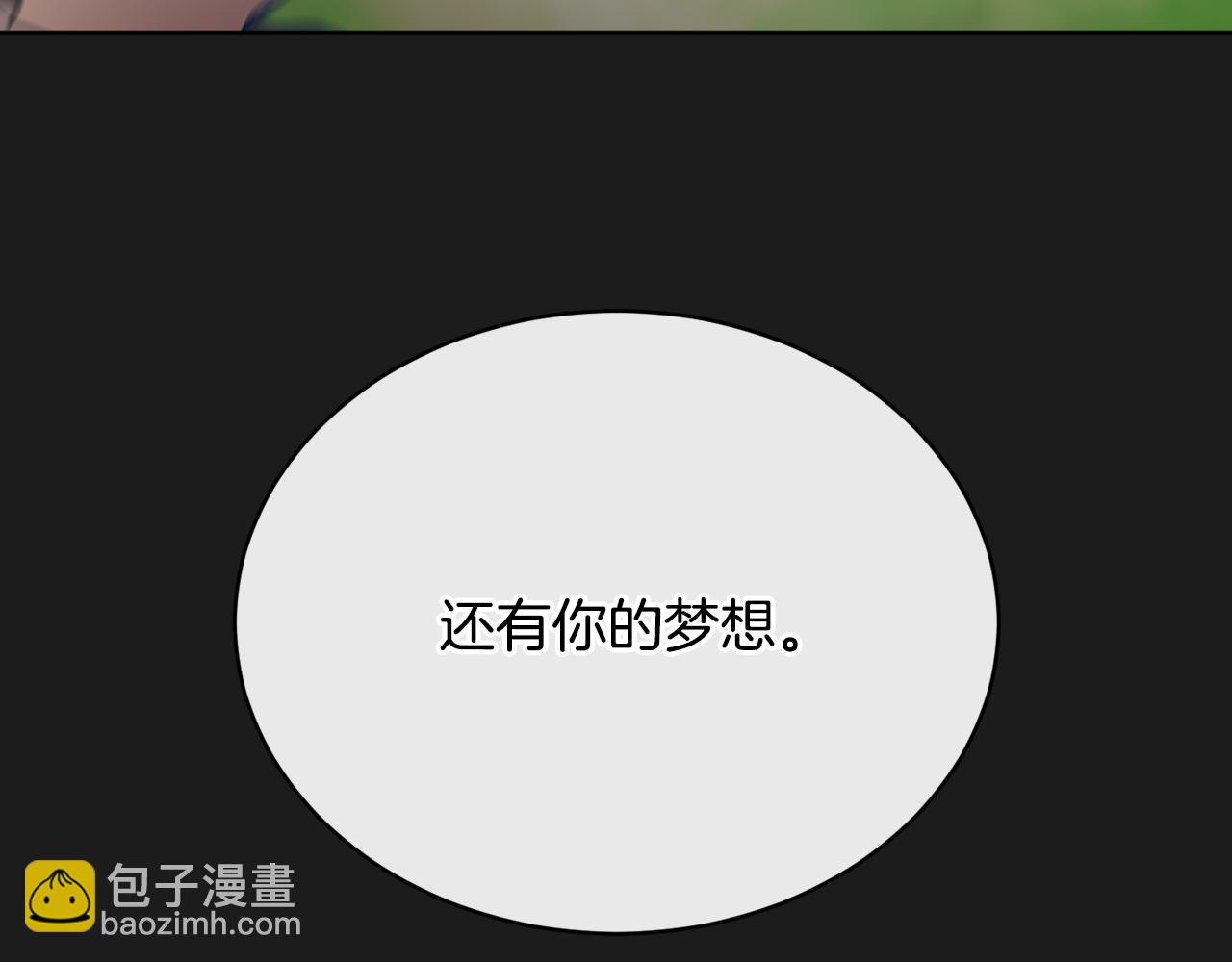 第38话 痛苦的回忆105