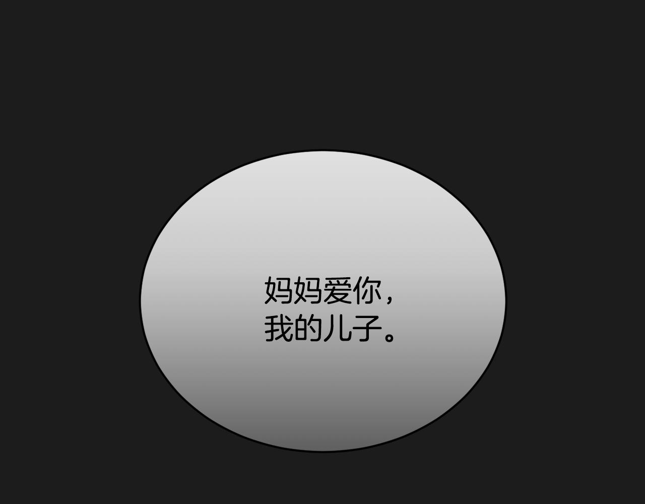 第38话 痛苦的回忆113