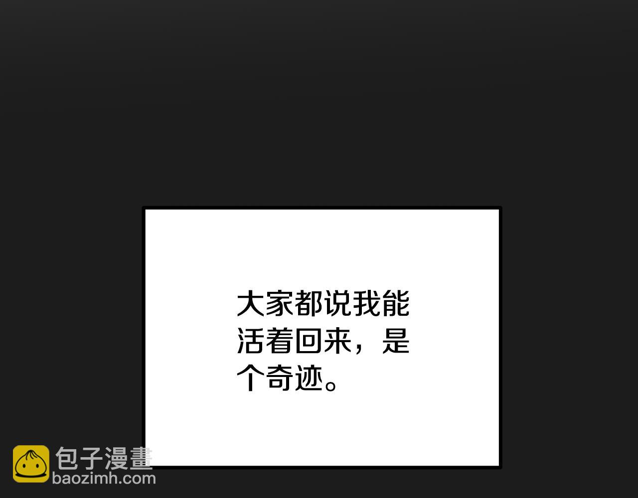 第38话 痛苦的回忆117