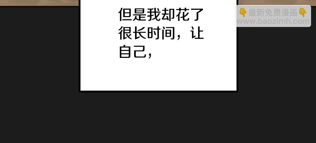 第38话 痛苦的回忆121