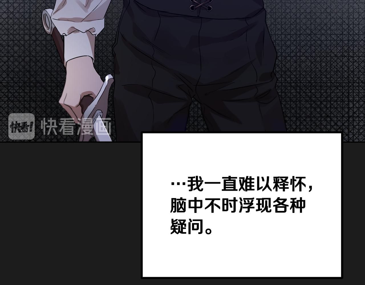 第38话 痛苦的回忆125